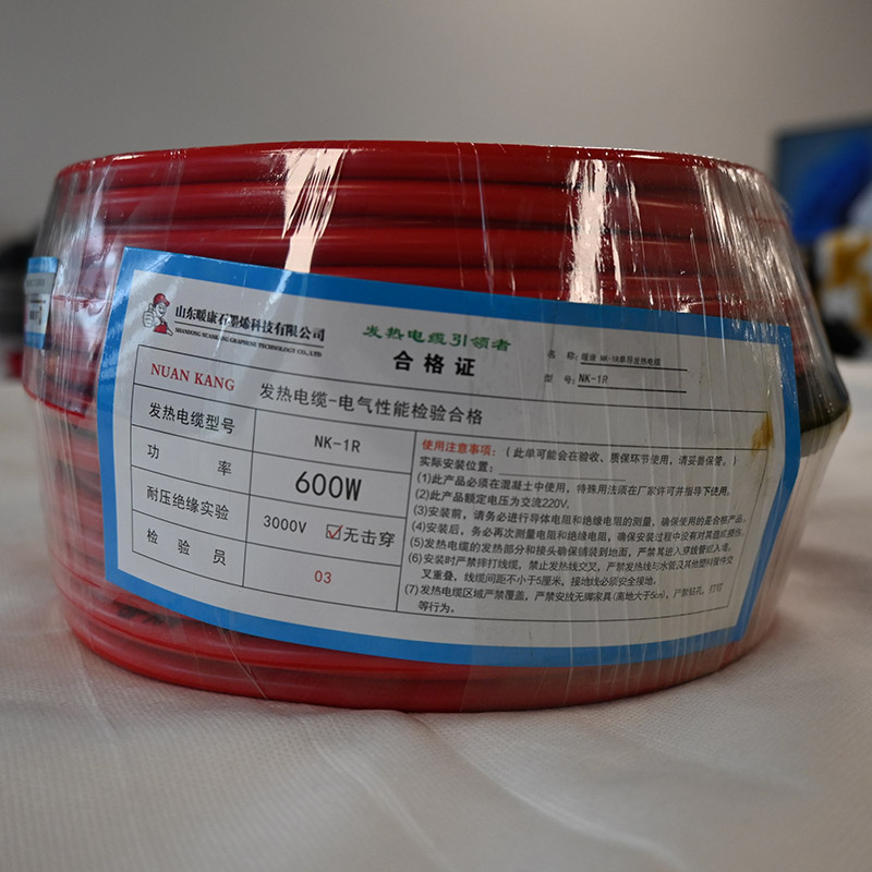 发热电缆